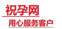 湘桥捐卵试管助孕机构-代媽网